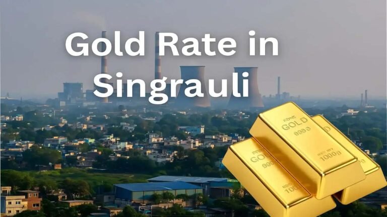 Gold Price Today: सिंगरौली में आज का सोने का भाव देखे
