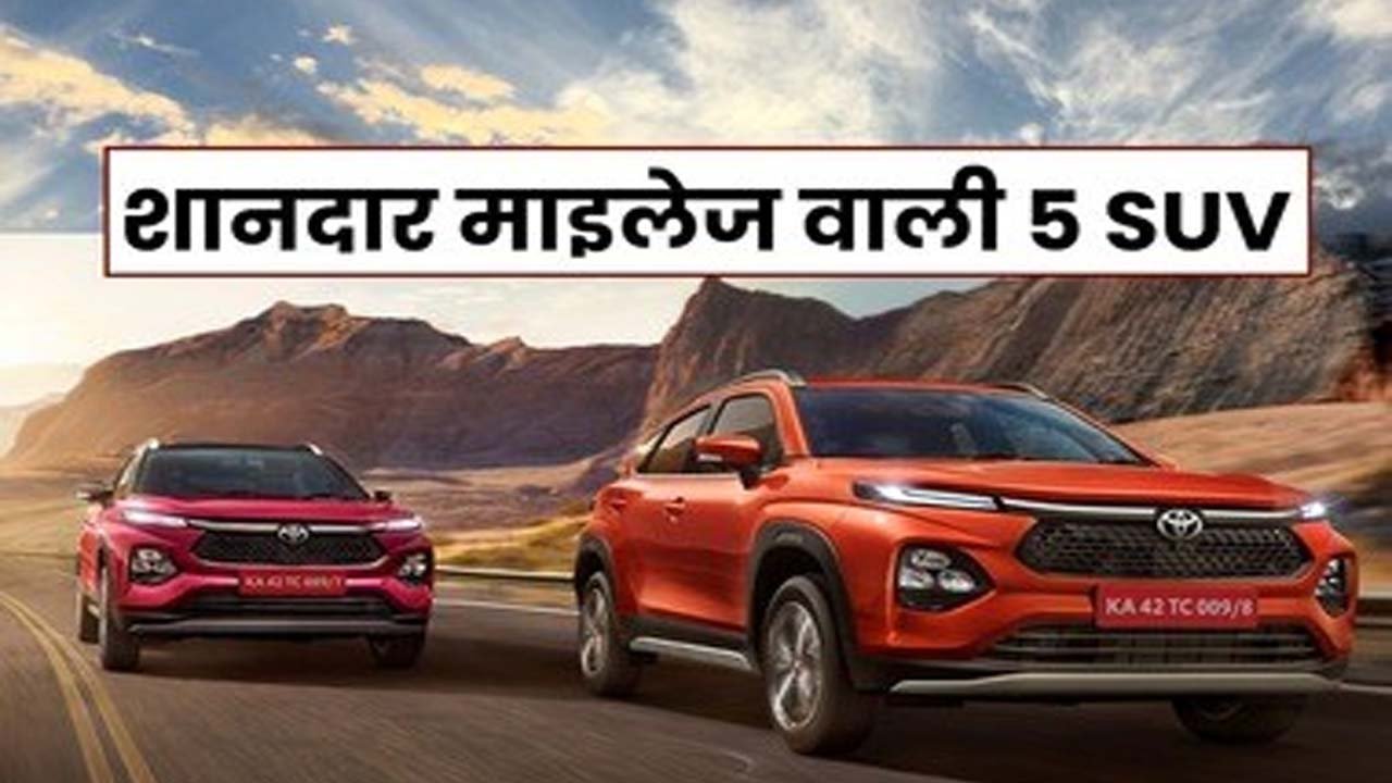 भारत में 15 लाख तक की टॉप माइलेज डीज़ल कॉम्पैक्ट SUV, नेक्सन से किआ सायरोस तक नई रेस