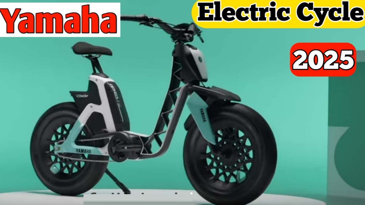 Yamaha Electric Cycle: अभी सिर्फ़ ₹2,999 में एक पावरफ़ुल इलेक्ट्रिक साइकिल खरीदें, हाई‑टेक फीचर्स के साथ