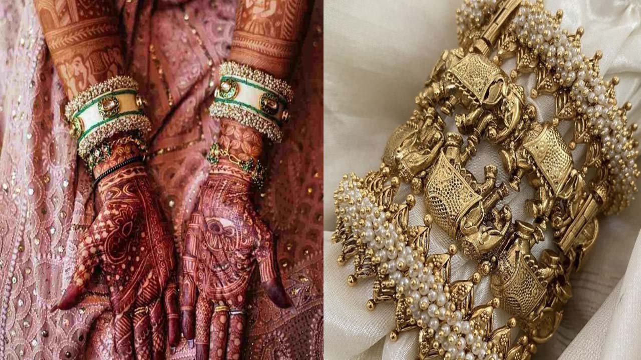 Bracelet For Brides : लहंगे के साथ खूब जचेंगे ये ट्रेंडी ब्रेसलेट्स, देखें लेटेस्‍ट ड‍िजाइंस