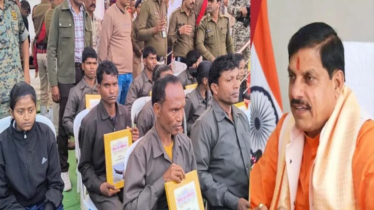 Naxal Surrender - बालाघाट में 10 नक्सलियों का बड़ा सरेंडर: CM मोहन यादव के सामने AK-47 के साथ आत्मसमर्पण