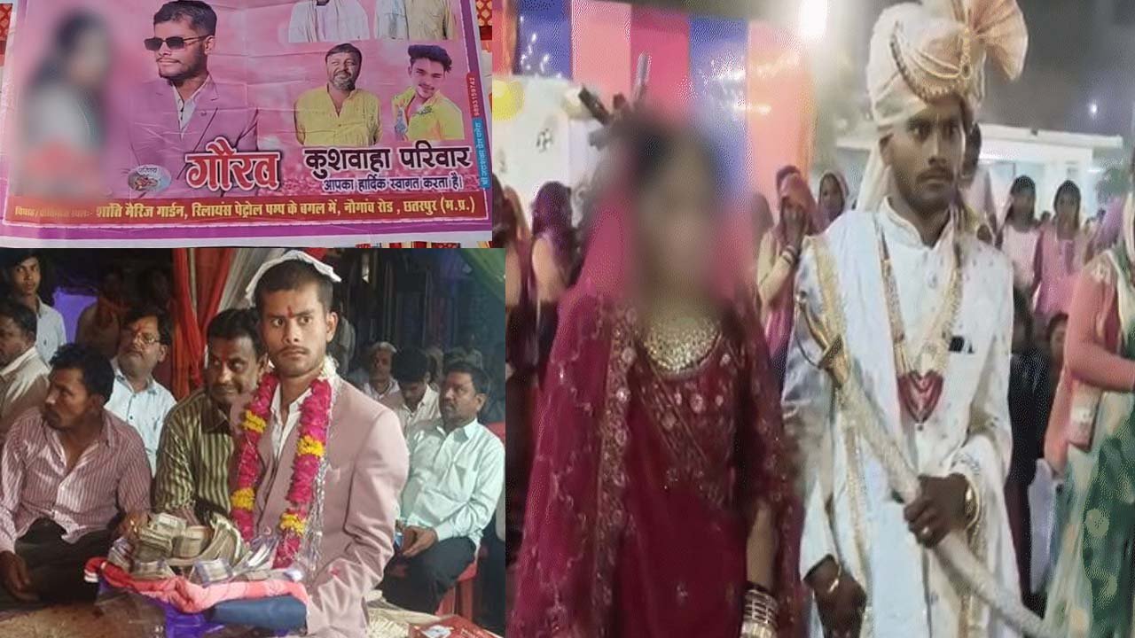 MP - फेरों से पहले दूल्हे ने मांगे 20 लाख रुपए, नहीं देने पर बारात लेकर लौटा