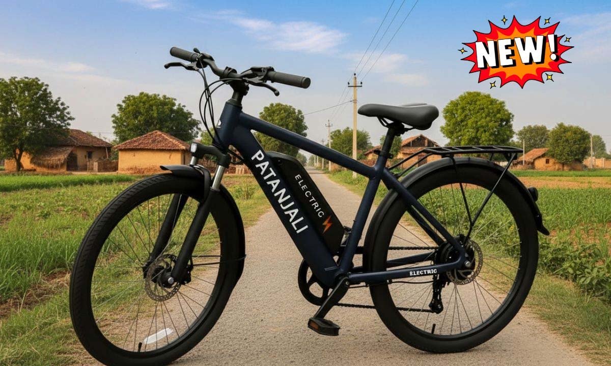 सस्ते दामों में पतंजलि लाया 250KM दौड़ने वाली Electric Cycle ,बुकिंग करें जबदस्त फीचर्स के साथ