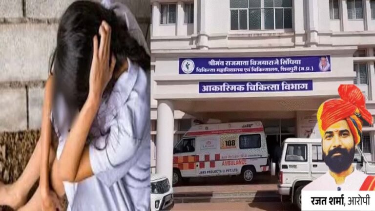 रेप पीड़िता ने की खुदकुशी की कोशिश. बोली- धमकी मिली