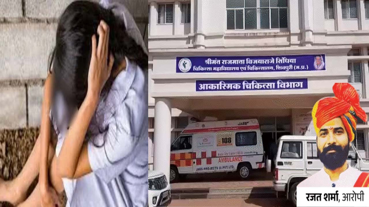 रेप पीड़िता ने की खुदकुशी की कोशिश. बोली- धमकी मिली