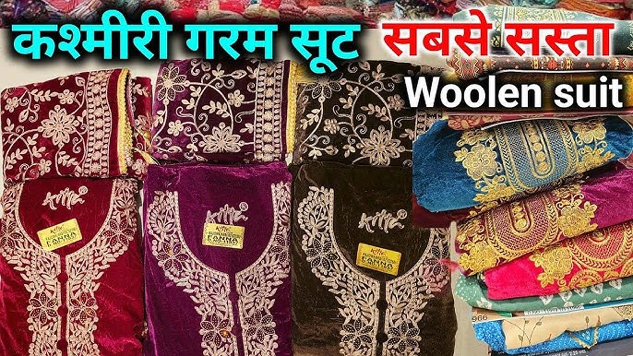 Woolen Suits के नए डिजाइन, अपने Style पर लगाएं खूबसूरती का तड़का