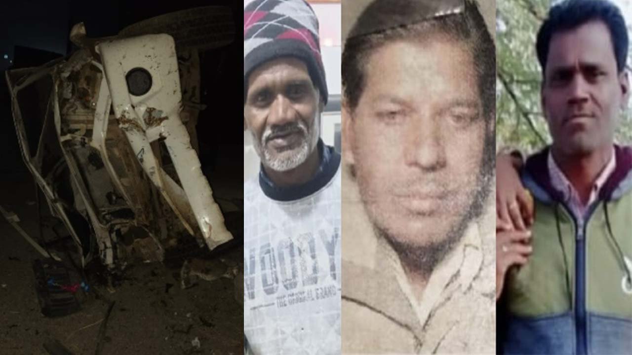 बोलेरो ने बाइक को मारी टक्कर, तीन मजदूरों की मौत