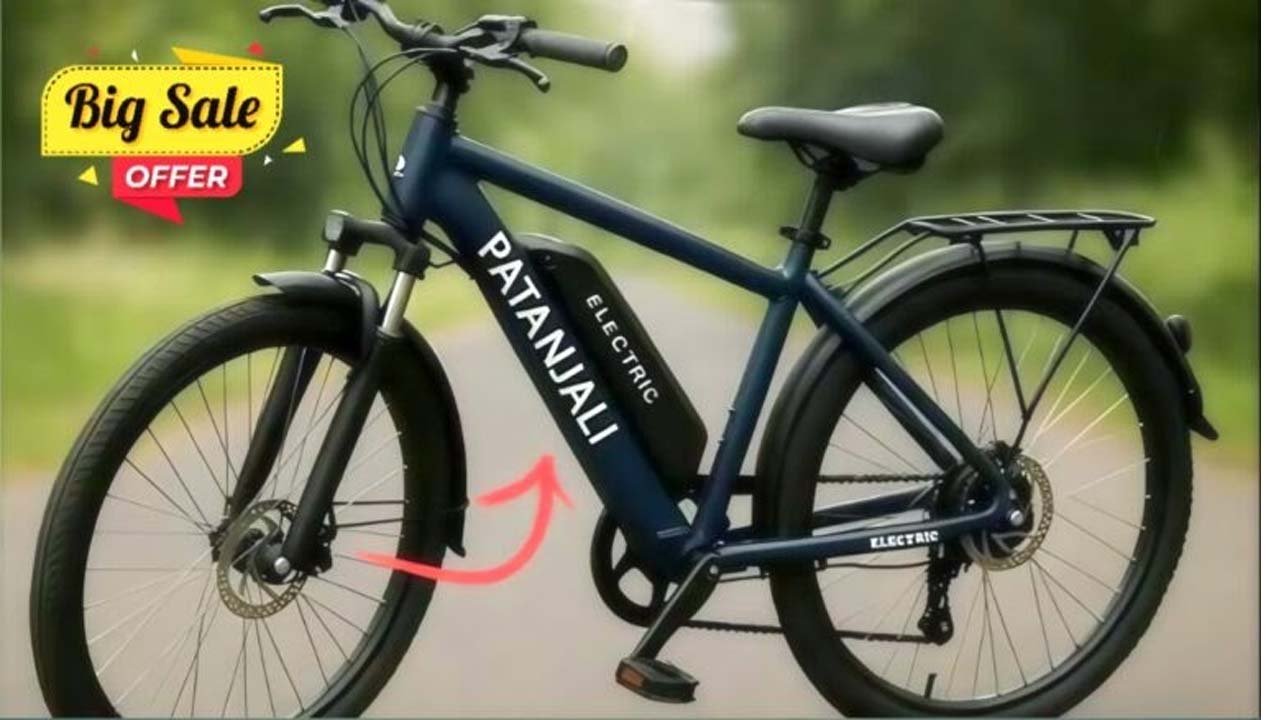 Patanjali Electric Cycle: सिर्फ ₹499 में बुकिंग शुरू! मिलेगी 250KM की रेंज