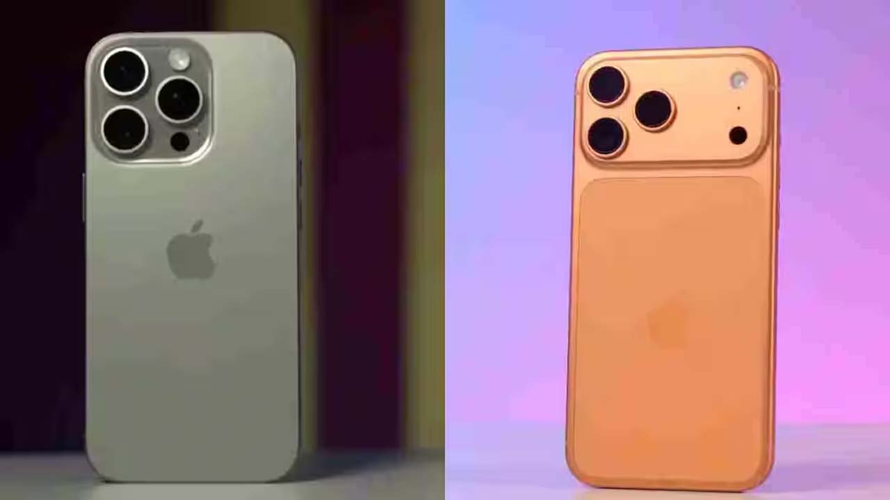 iPhone 18 Pro vs iPhone 17 Pro: नए मॉडल में हो सकते हैं ये 5 बड़े बदलाव, यहां जानिए पूरी जानकारी