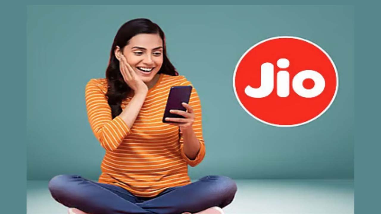 Jio Cheapest Plan: जियो का सबसे सस्ता पैक, अनलिमिटेड कॉलिंग और डेटा के साथ 28 दिन की वैलिडिटी