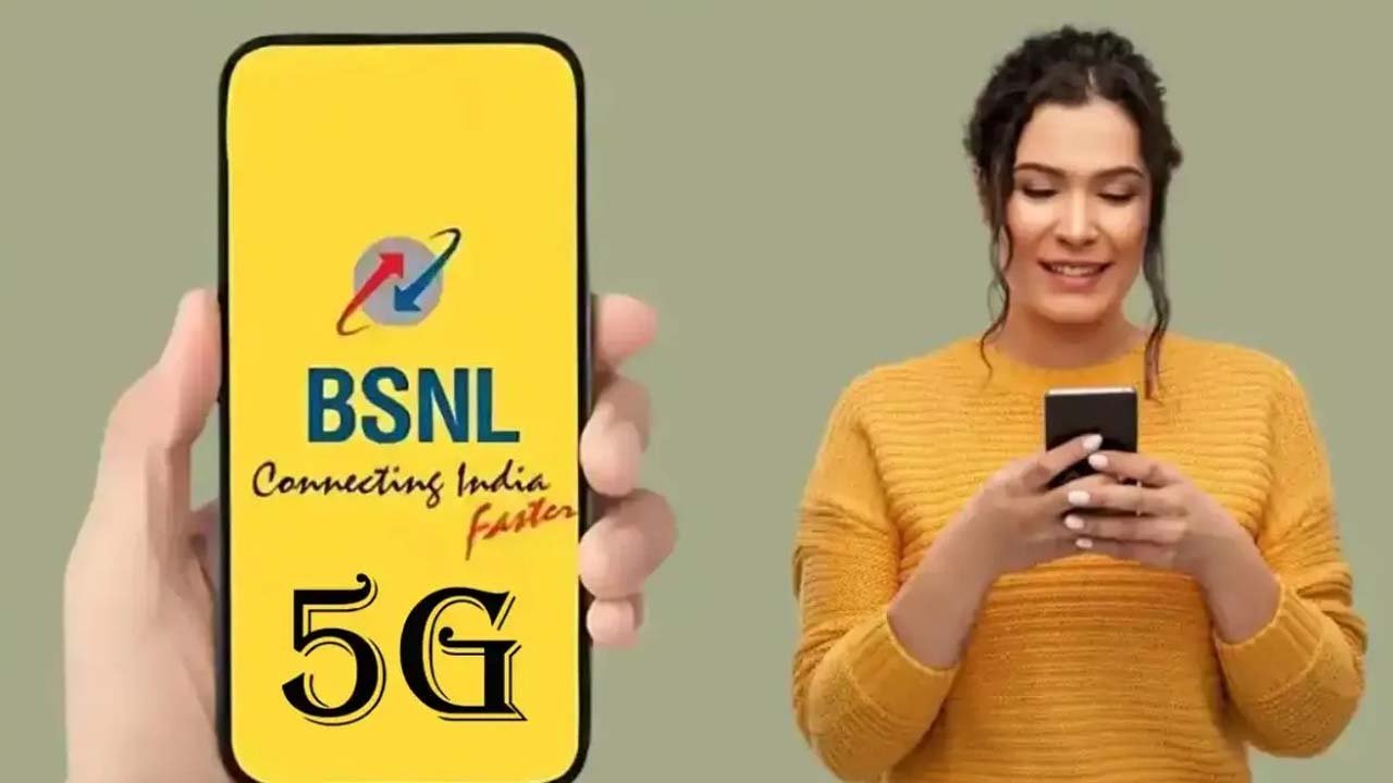 BSNL 90 दिन के रिचार्ज प्लान आपके बजट और डेटा ज़रूरतों के हिसाब से सबसे सस्ते रिचार्ज