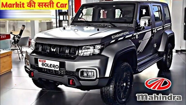 Mahindra Bolero 2025: दमदार लुक और नए फीचर्स के साथ आई नई बोलेरो, कीमत ₹7.99 लाख से शुरू
