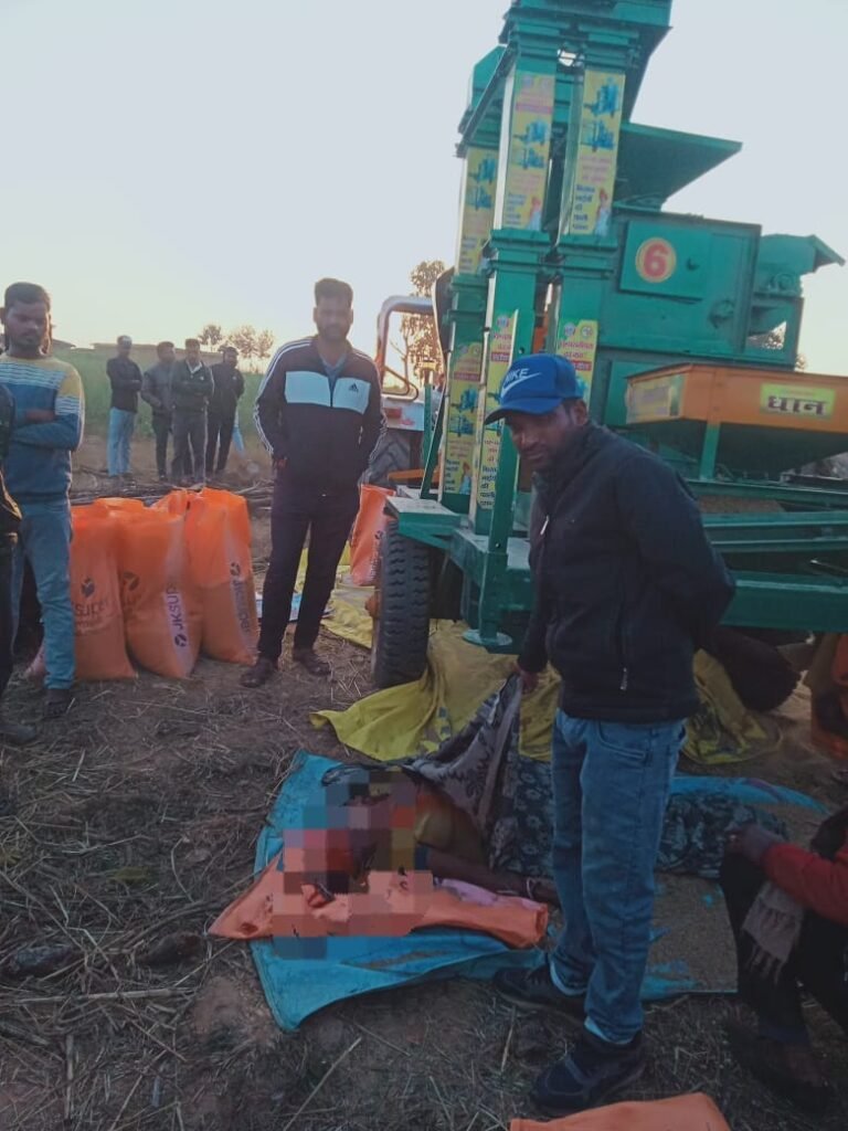 SINGRAULI - धान मशीन में फसने से महिला की मौत, बरगवां थाना अंतर्गत का मामला