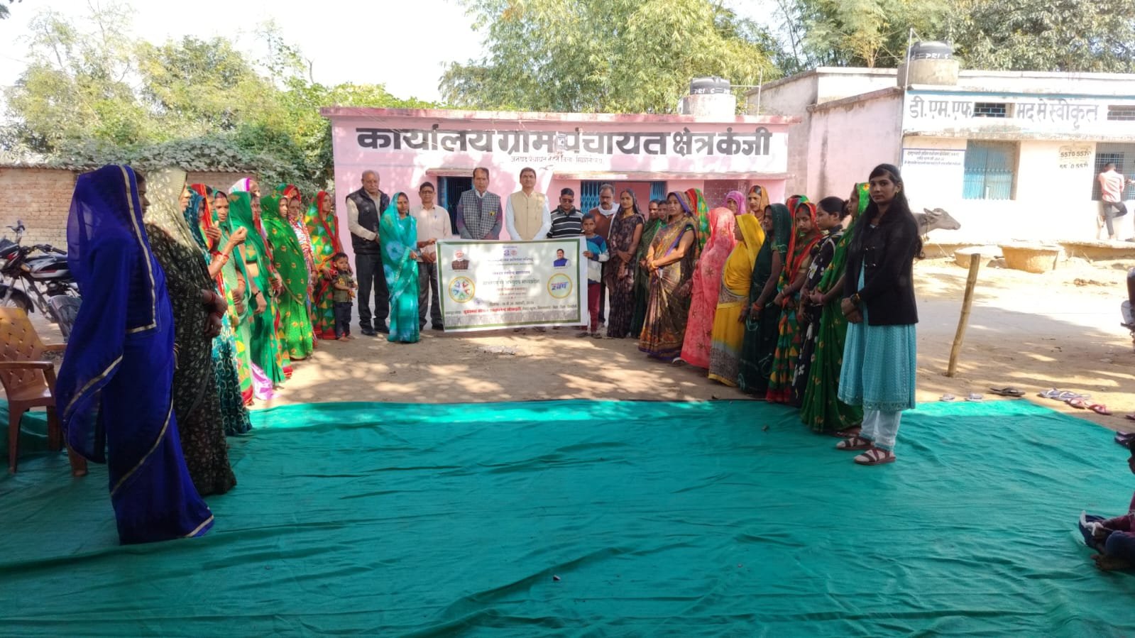 सिंगरौली के कंजी गांव में ग्रामोदय से अभ्युदय: विकास पखवाड़े का शानदार आगाज