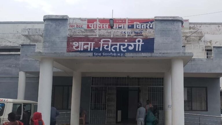SINGRAULI - किशोरी के साथ गैंग रेप, आरोपी हिरासत में 