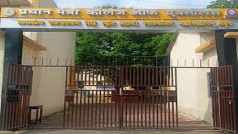 SINGRAULI - The investigation team waited for the student who had accused a guest faculty member of engaging in lewd WhatsApp chats.