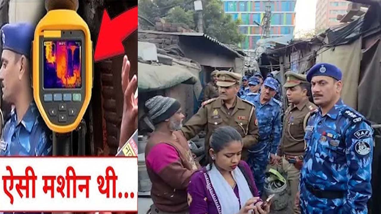 बांग्लादेशी बताने वाली मशीन का सच : UP में ‘ऑपरेशन घुसपैठिया’ की पड़ताल, बिहारी परिवार पर बांग्लादेशी का ठप्पा?