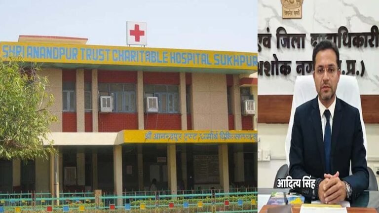 कलेक्टर रिश्वत के आरोप में हटे