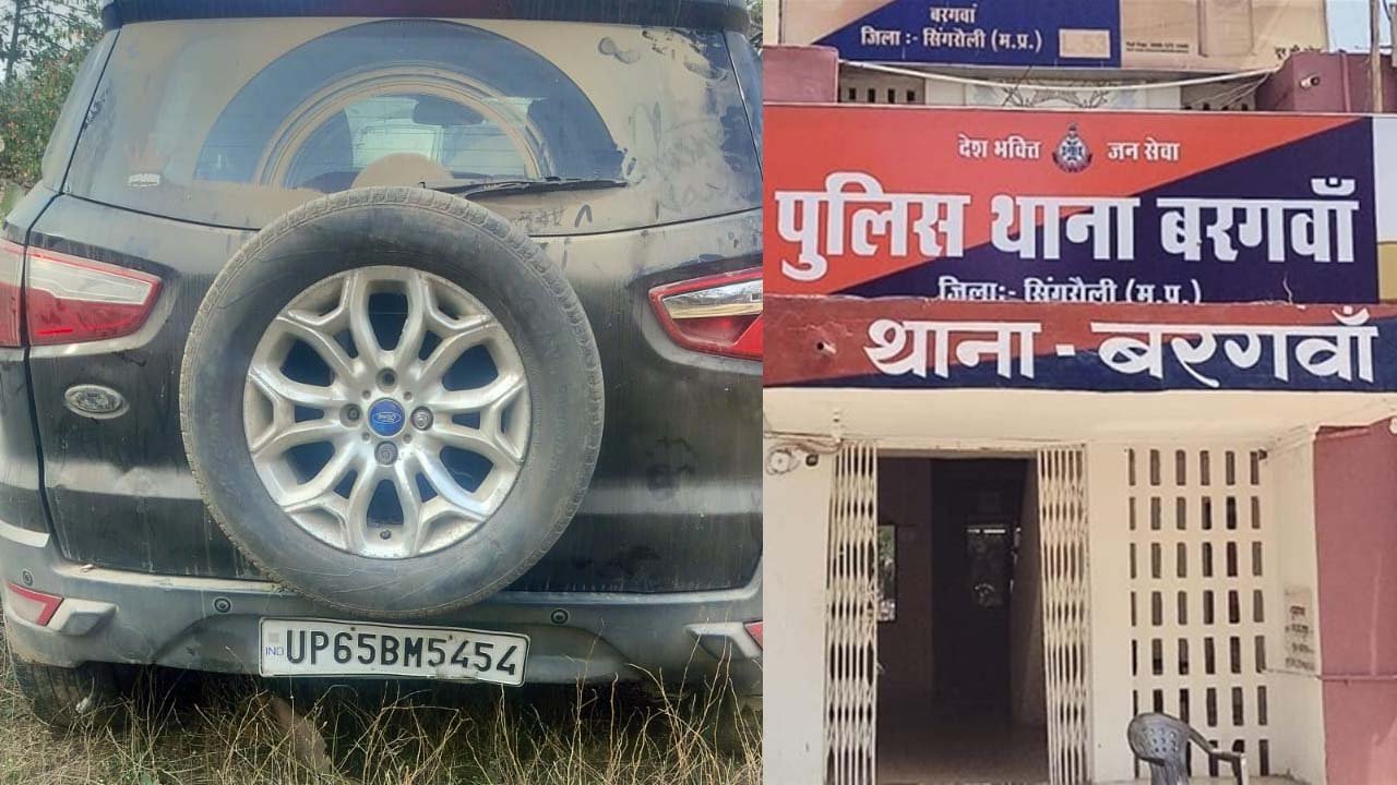 SINGRAULI : फोर व्हीलर से जब्त हुई 135 लीटर शराब