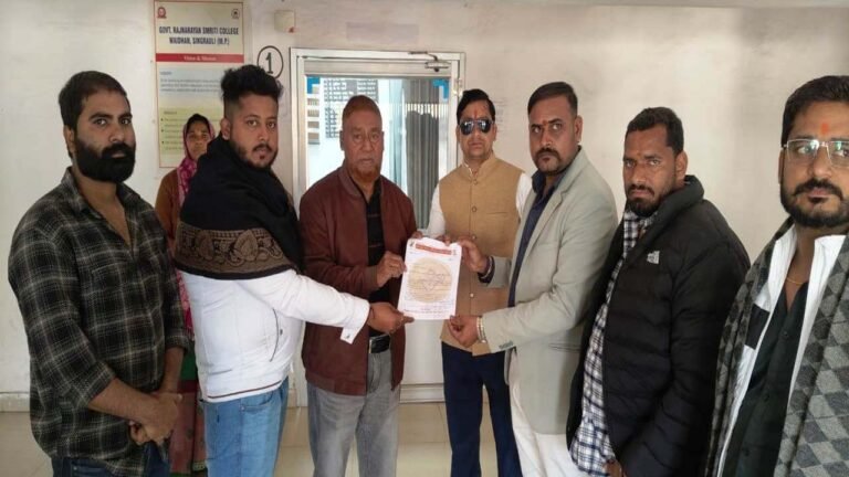 Singrauli : डिग्री कॉलेज प्राचार्य को दिया 48 घंटे का अल्टीमेटम