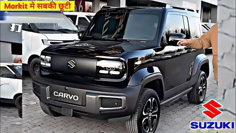 New Maruti Cervo: Suzuki-Maruti का धमाका! Cervo जैसा नया मिनी कार लॉन्च,₹4.99 लाख से, 26+ kmpl माइलेज