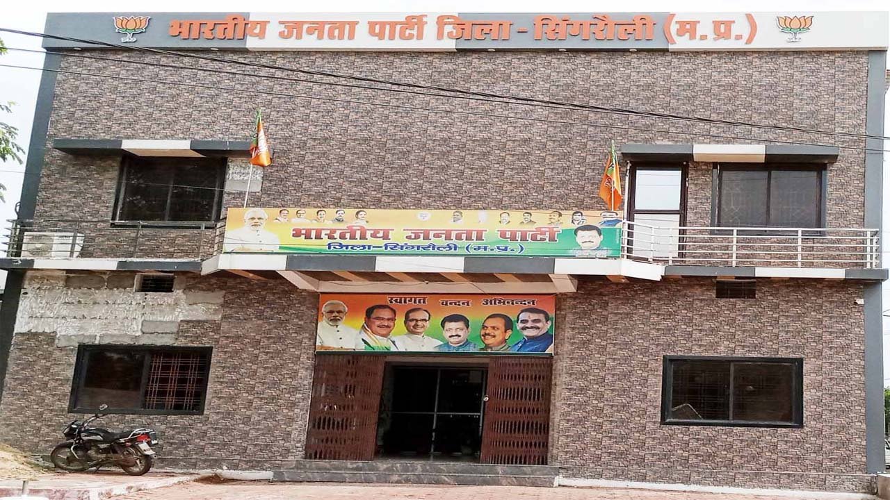 Singrauli: भाजपा मंडल अध्यक्ष मोरवा पर संगठन की ढाल