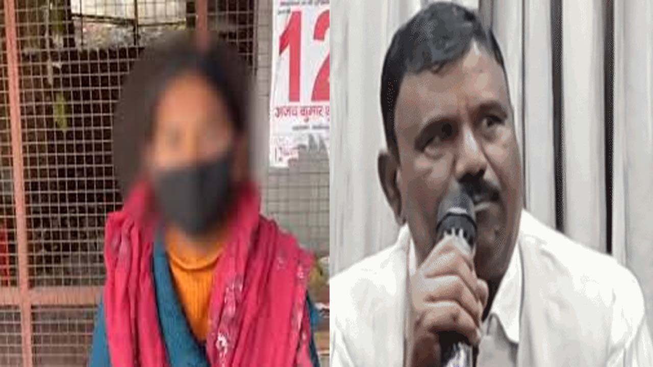 महिला से BJP MLA बोले-तू भोपाल आ जा, मैं लेने **** आऊंगा