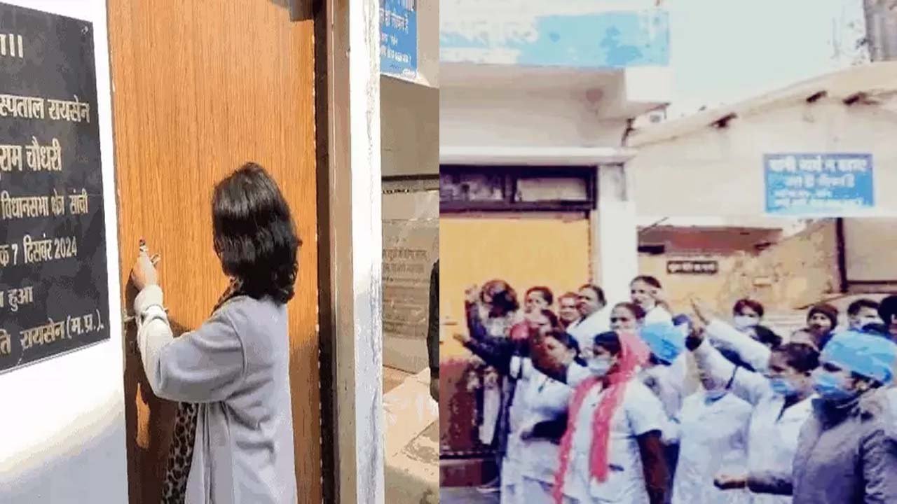पुलिस ने नर्स से कर दी अभद्रता, तो नर्स ने चौकी में लगा दिया ताला, जानिए पूरा मामला