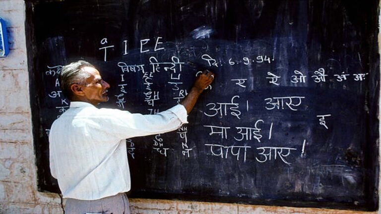 1.22 लाख प्राइमरी-मिडिल टीचर्स की सैलरी बढ़ेगी... ढाई साल का एरियर भी