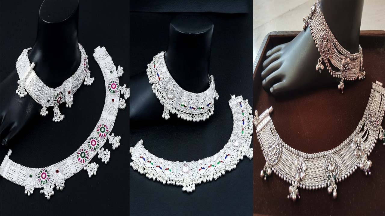Silver Payal Designs: टॉप ट्रेंडी सिल्वर पायल डिज़ाइन! पैरों की रौनक बढ़ाएं