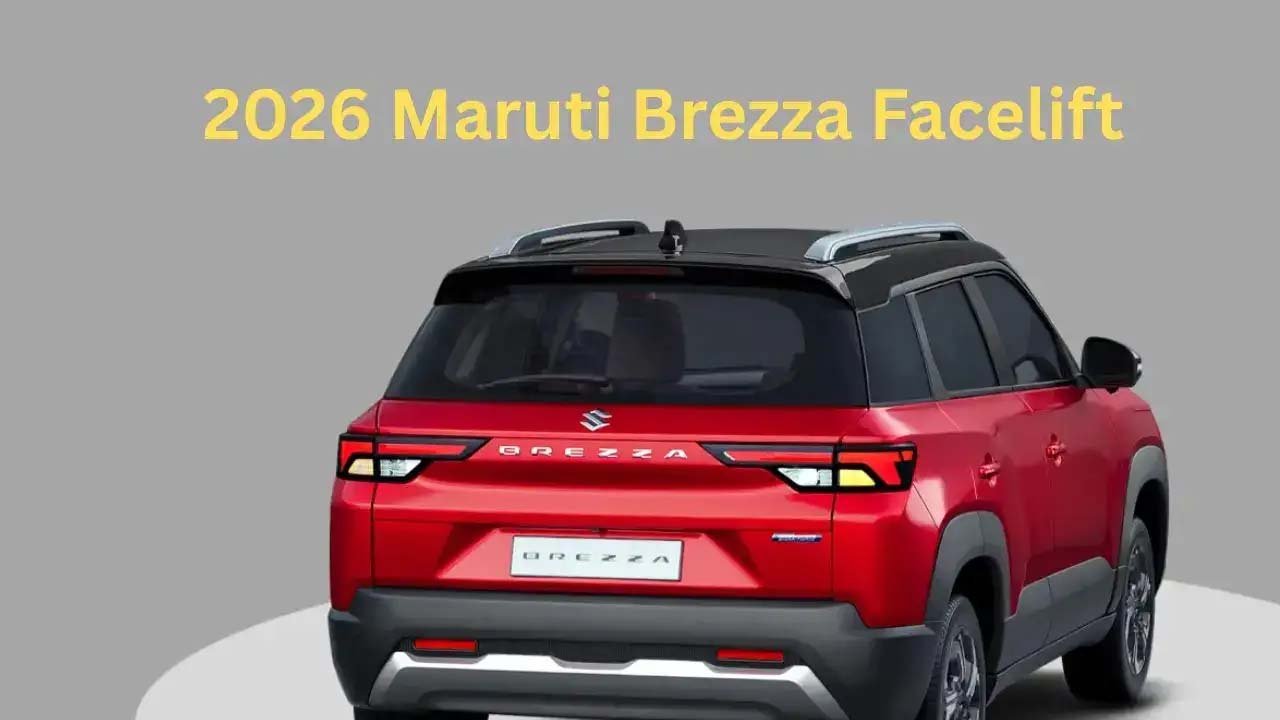 Maruti Brezza 2026: ₹9,999 EMI पर 20kmpl माइलेज वाली फैमिली SUV का नया जलवा