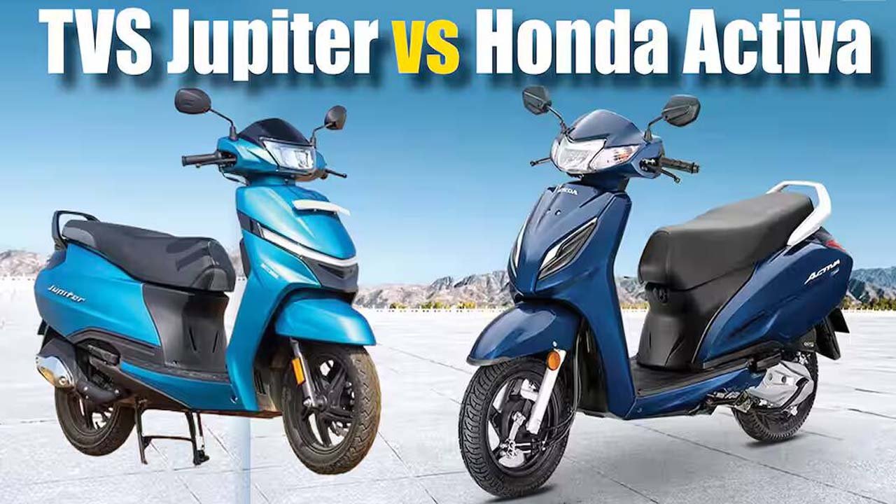 Honda Activa या TVS Jupiter, कौन-सा स्कूटर खरीदना रहेगा बेहतर? खरीदने से पहले जानिए डिटेल्स