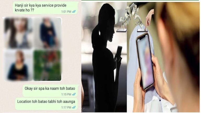 कॉल गर्ल सर्विस के नाम पर साइबर ठगों का नया जाल, छात्रों से लाखों की ठगी