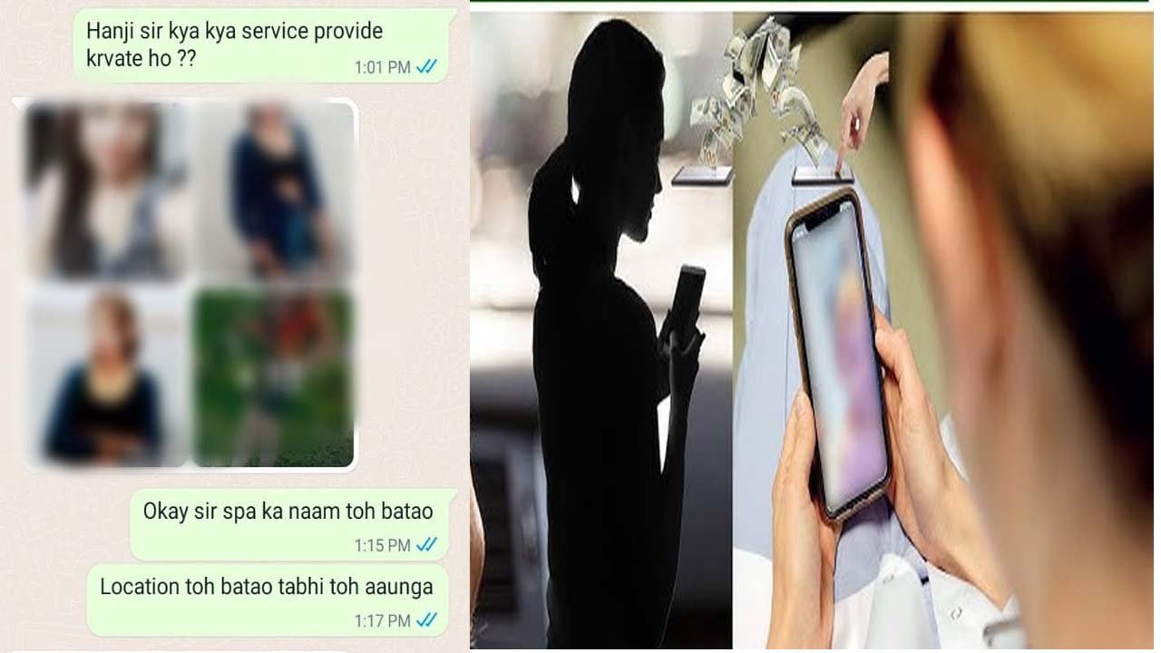कॉल गर्ल सर्विस के नाम पर साइबर ठगों का नया जाल, छात्रों से लाखों की ठगी