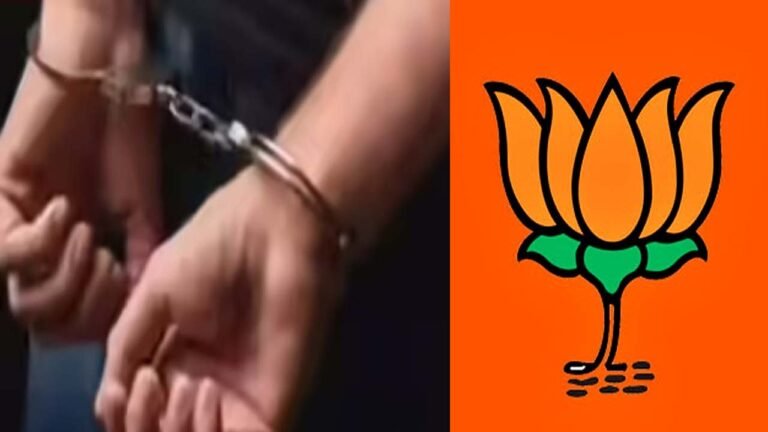 BJP नेता किडनैपिंग केस में गिरफ्तार, 10 हजार की फिरौती वसूली
