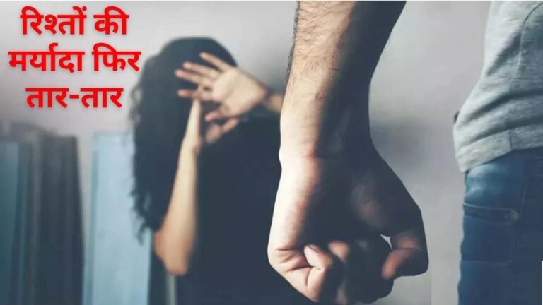 चाची ने ही भतीजी की इज्जत पर डलवा दिया हाथ