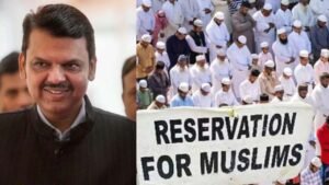 महाराष्ट्रः नौकरियों और शिक्षा में मुस्लिमों का 5% आरक्षण रद्द