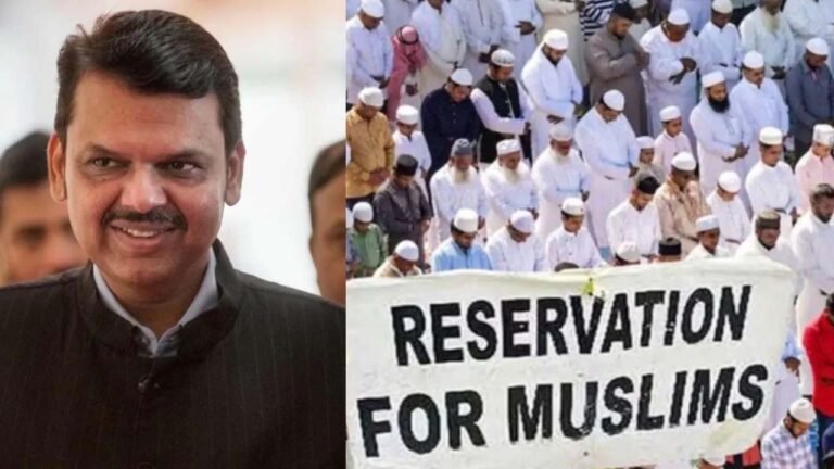 महाराष्ट्रः नौकरियों और शिक्षा में मुस्लिमों का 5% आरक्षण रद्द