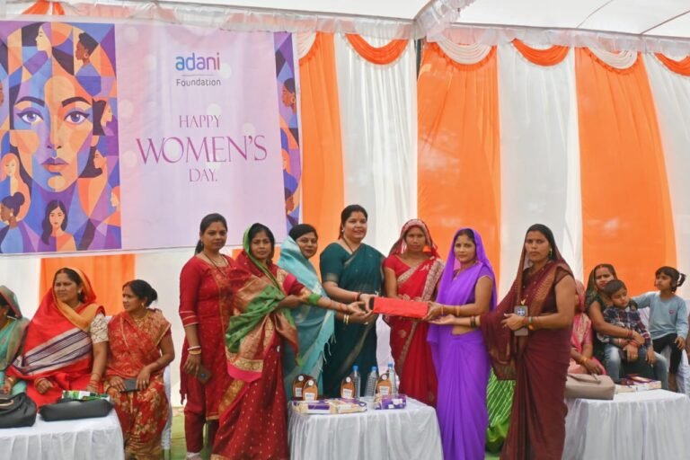 अदाणी फाउंडेशन ने उद्यमी महिलाओं को किया सम्मानित
