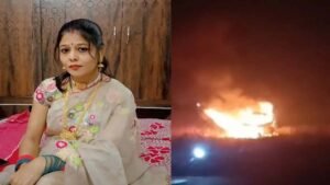 चलती कार में लगी आग, डॉक्टर की पत्नी जिंदा जली