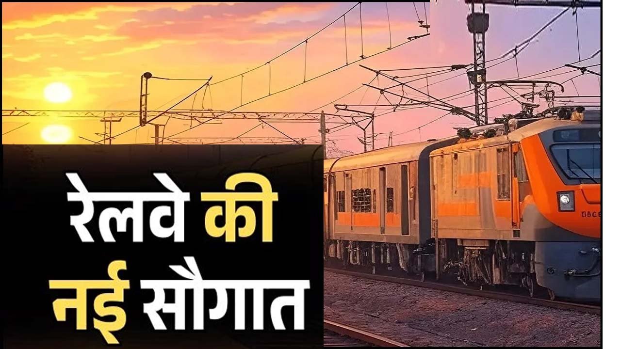 Hindi News | Hurdang News 6 SINGRAULI - होली से पहले नियमित हुई कई ट्रेन, यात्रियों को मिली राहत