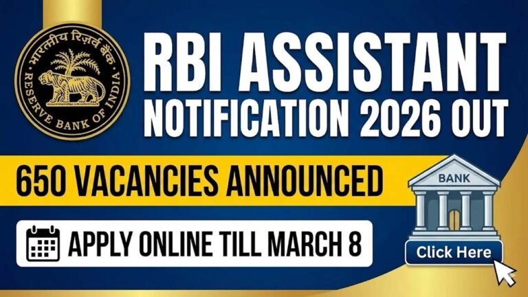 RBI Assistant Recruitment 2026 : आरबीआई असिस्टेंट भर्ती के लिए आवेदन का आज अंतिम दिन, 650 पदों के लिए तुरंत करें अप्लाई