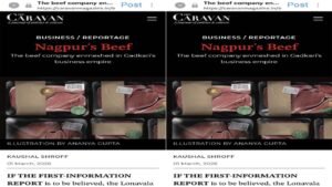 नितिन गडकरी की कंपनी और गो मांस का व्यापार?