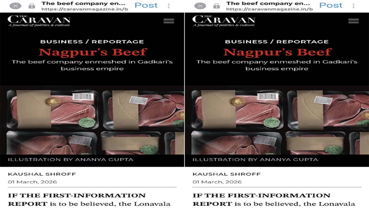 नितिन गडकरी की कंपनी और गो मांस का व्यापार?