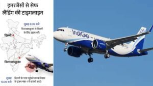 दिल्ली एयरपोर्ट पर स्पाइसजेट और अकासा के विमान टकराए