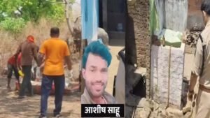 युवक के 9 टुकड़े कर सैप्टिक टैंक में फेंका, भाई पर ही संदेह
