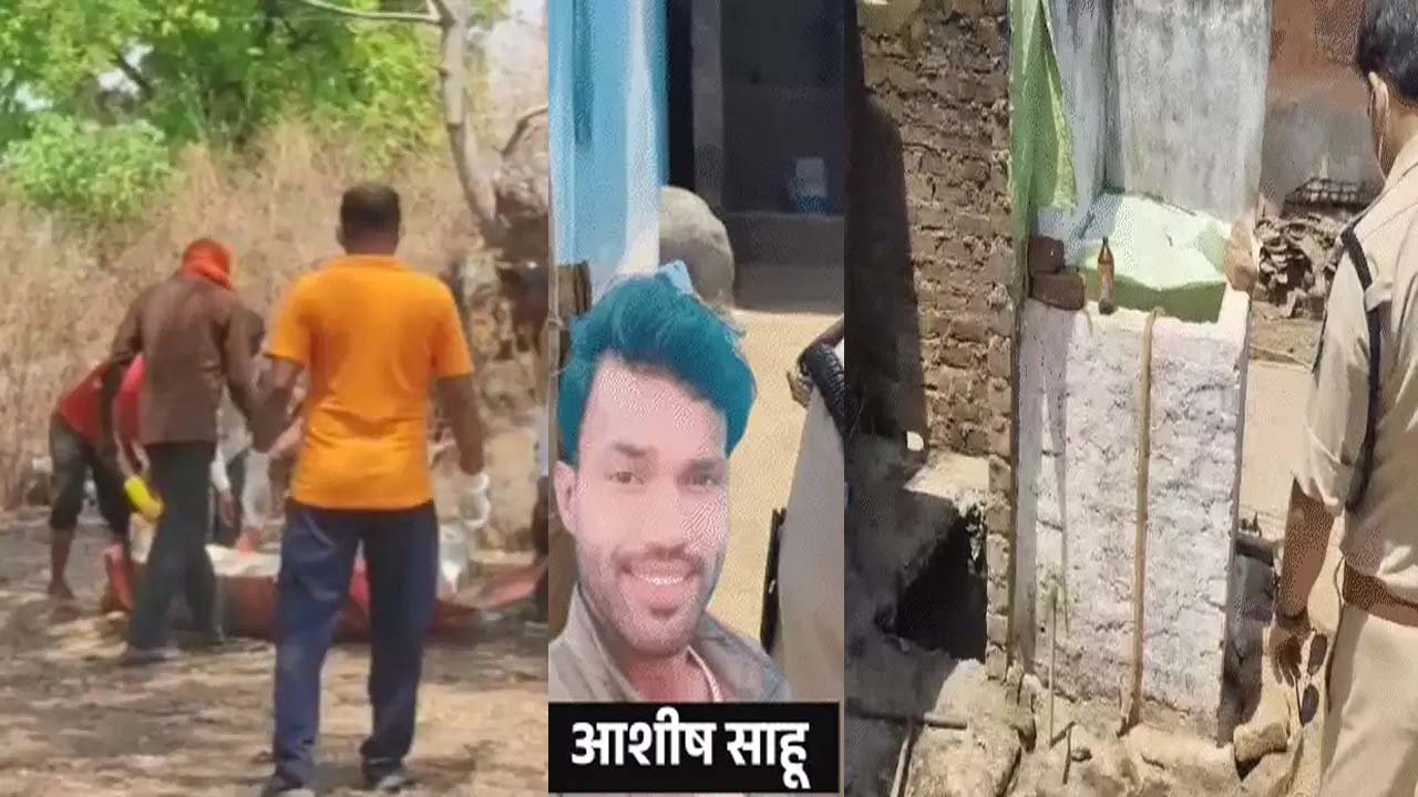 युवक के 9 टुकड़े कर सैप्टिक टैंक में फेंका, भाई पर ही संदेह