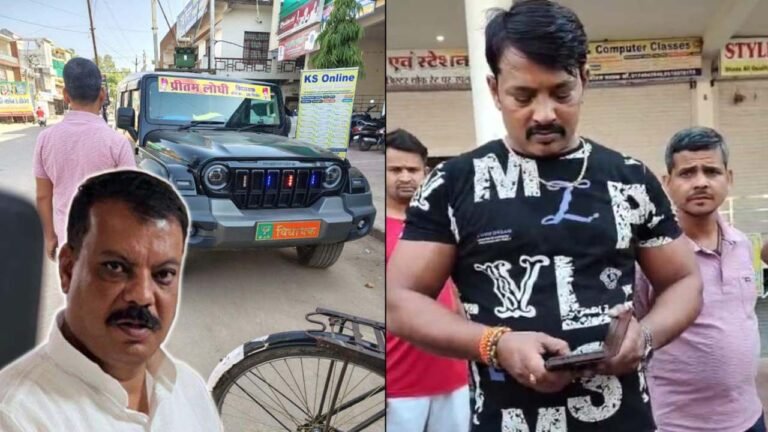 भाजपा विधायक पुत्र की दादागीरी... बाप विधायक है, मर्डर भी निपटा लेगा