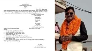 वीरेन्द्र गोयल बने सिंगरौली विकास प्राधिकरण के अध्यक्ष, आदेश पत्र हुआ जारी